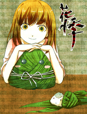  花悸